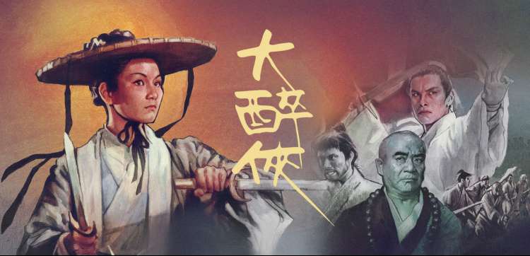 长安十二时辰·新 剧集