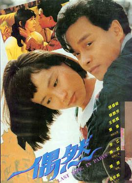 末路狂花·新版 电影海报