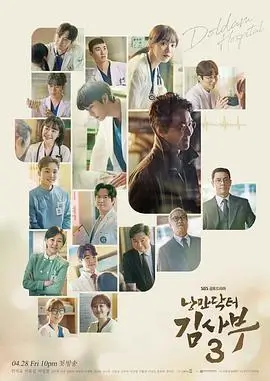 长安十二时辰·新 电视剧海报