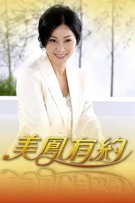极限挑战9 综艺海报