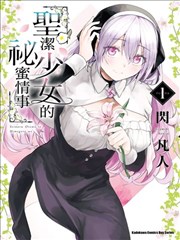 闪婚老公 短剧海报