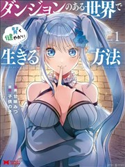 逆袭之路 短剧海报